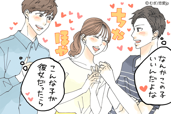 気づいたらもう夢中！「恋愛心理学」を使って彼を落とす方法って？