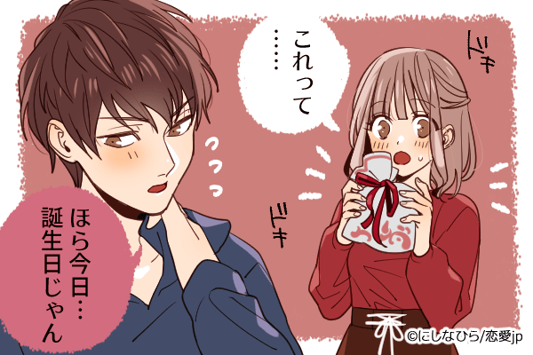 君だけだから…♡男が「本命彼女だけにする」4つのこと