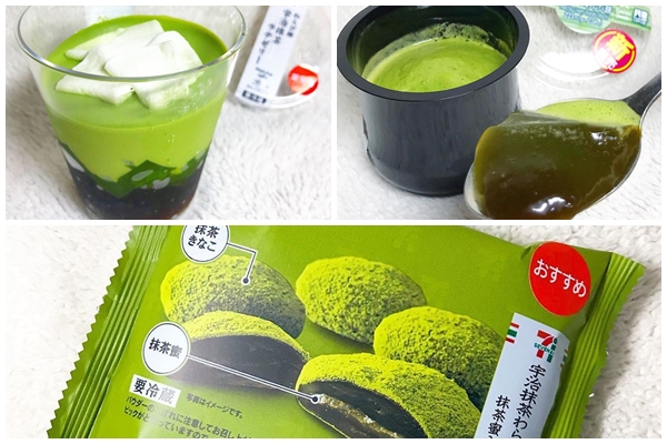 明日のおやつはコレに決まり！【セブン・ファミマ】の「抹茶わらび餅スイーツ」