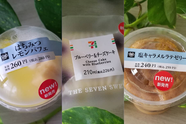 え、300円以下！？【セブンetc】即買いたい「新発売デザート」BEST3