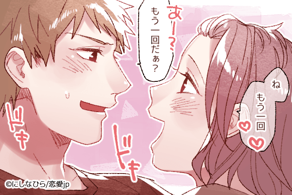 好きが高まるよ～♡男がキュンする「キス後のセリフ」って？