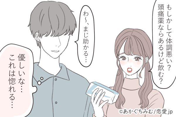 ただの友達なのに…♡男が女友達を「好きかも」と思った瞬間