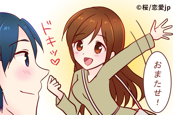 悶絶…♡ついギュッとしたくなる「彼女の可愛い仕草」4選