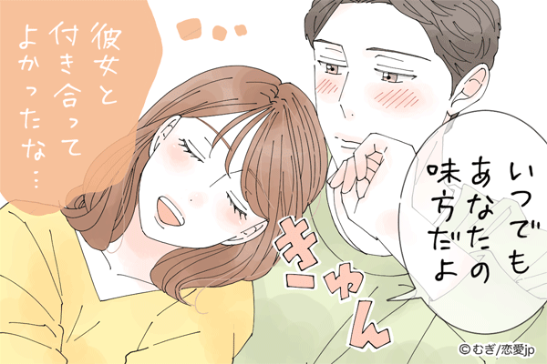 君だけだよ！彼が「付き合ってよかった」と再認識する時♡
