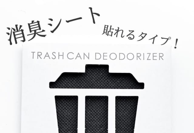 リピ買い必至！【セリア】のオススメ「超優秀お掃除グッズ」4選