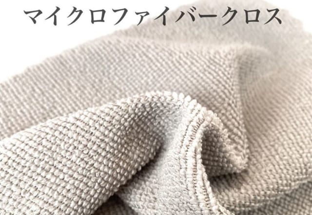 速乾がスゴイ！【セリア】の「マイクロファイバー」シリーズが話題