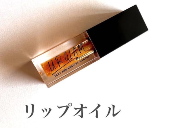 プチプラとバレない！100均で買える「コスパ化粧品」3選