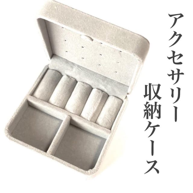 置くだけで映える♡【100均】の「アクセ収納アイテム」3選