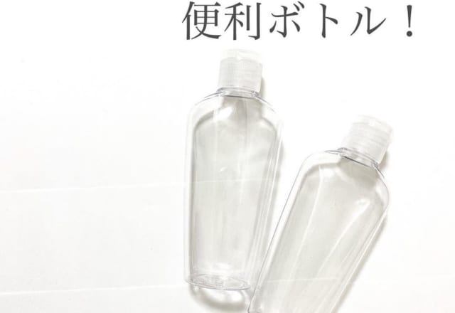 夏の必需品♡プチプラで揃う「便利ボトル」3選