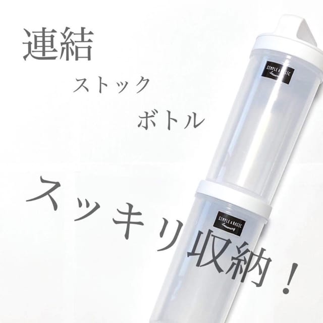 リピ買い必至！【セリア】の「便利保存アイテム」オススメ4つ