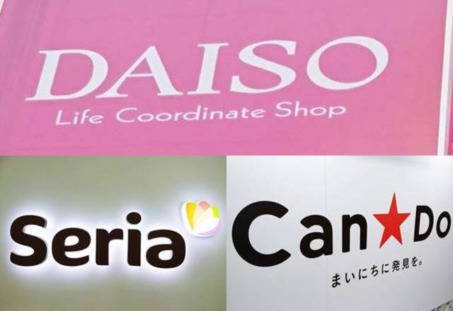 使いやすいのに100円…？【セリア他】「日用品」3つ