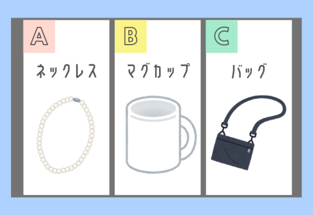 【プチテスト】あなたの「ボランティア恋愛度」は？