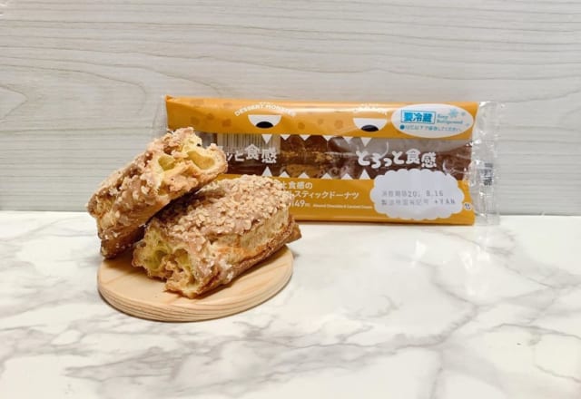 おやつにホッと一息！【ファミマ・ローソン】の美味スイーツ