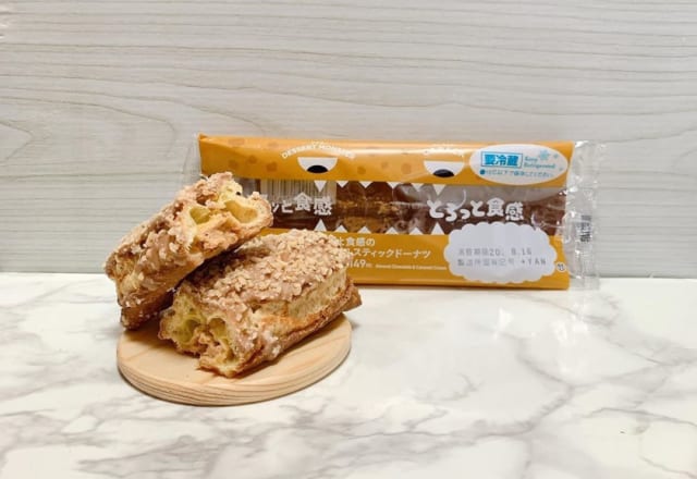 コレは美味すぎるわ～！【ファミマ】のスイーツが最強すぎる！