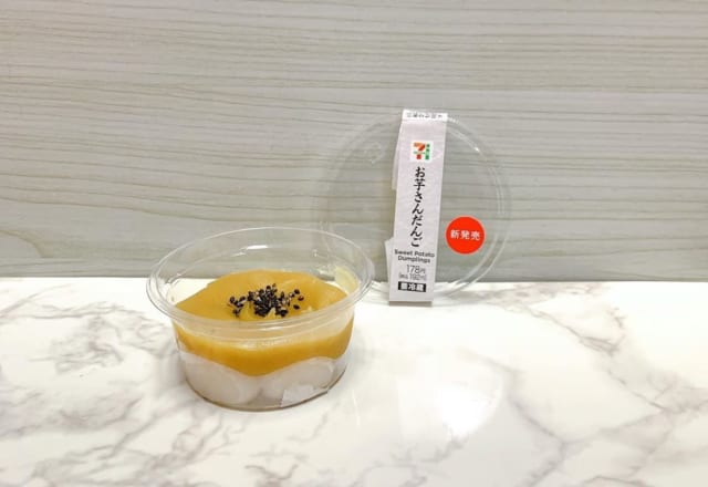 日本茶に合う！【コンビニ】の「和スイーツ」が美味しすぎる件