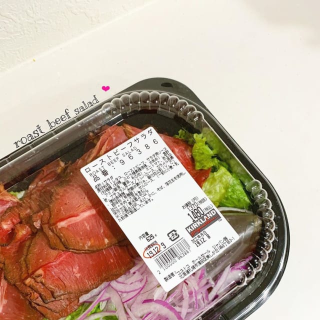 マニアも絶賛！【コストコ】の神コスパ「おすすめサラダ」4選