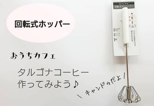 オシャレ＆便利！【セリア・キャンドゥ】の優秀「キッチンアイテム」