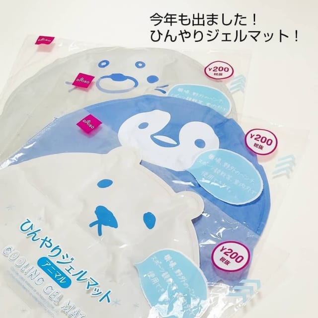 夏に向けて揃えたい！【ダイソー他】の「冷感シリーズ」おすすめ4つ