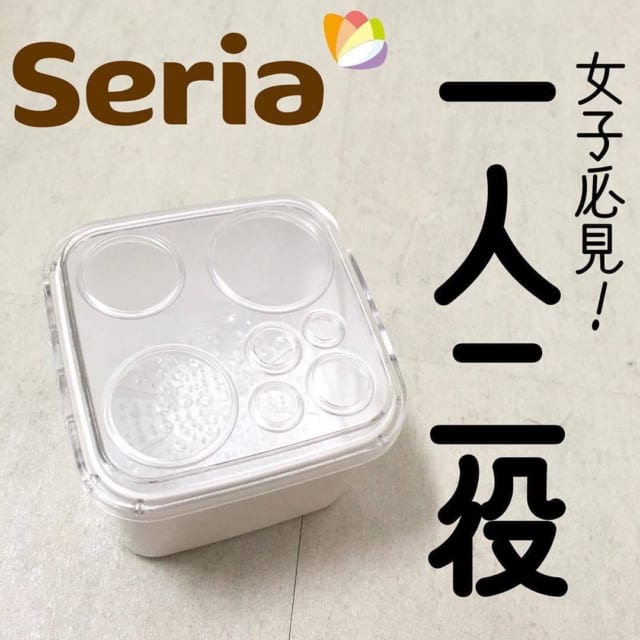 もう持ってる？【100均】の使い勝手よすぎな「神収納アイテム」3選