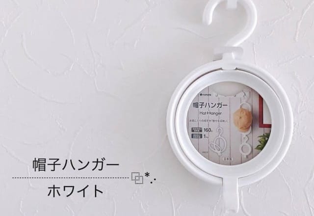 これで片付け上手に♡【セリア】のオススメ「超便利収納アイテム」