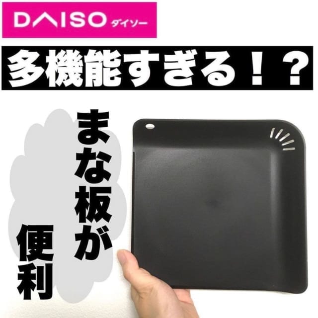 買ってよかった！【ダイソー】のあると助かる「キッチン用品」3選