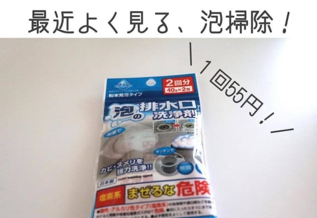 これはリピ決定！【セリア・ダイソー】で買える「お掃除グッズ」3選