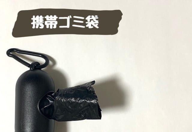 なにこれ？！【ダイソー】の持ち運びに便利「ミニアイテム」4選