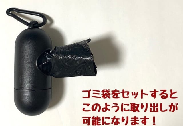 これ全部【ダイソー】で買えちゃう！鞄に忍ばせたい「便利グッズ」3選