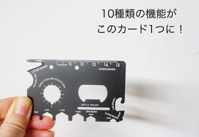 侮れない！【ダイソー】のお値段以上な「超優秀多機能アイテム」3選