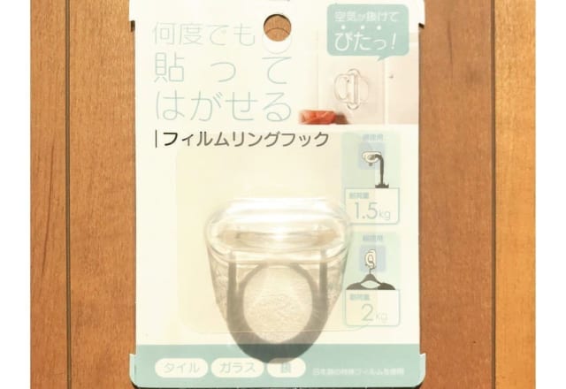めっちゃ役立つ！【セリア】洗面所で使える「便利アイテム」3選
