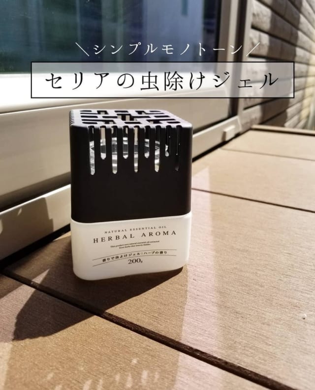 スタイリッシュすぎる！【100均】でゲットできる「虫除けグッズ」