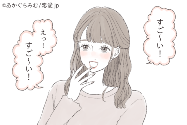 当てはまる人は純粋？4項目でわかるあなたの「ピュア度テスト」