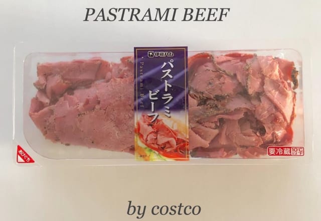 そのままでも美味しい！【コストコ】のおつまみにも最適オススメ4選