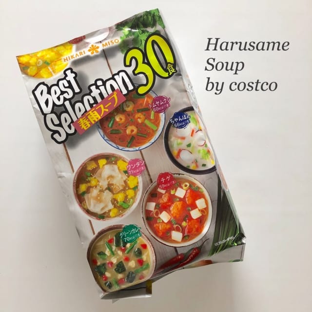 マニアはストックしてる！？【コストコ】の「スープ＆ジュース」3選