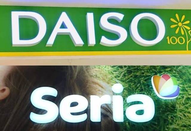 こ‌れ‌か‌ら‌の‌時‌期‌に‌ピッ‌タ‌リ！‌【‌100‌均】‌の‌「ひ‌ん‌や‌り‌グッ‌ズ」