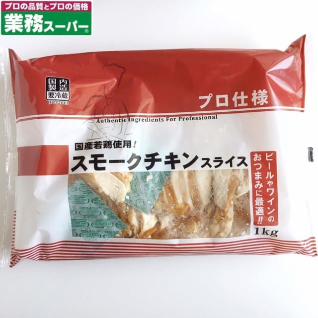 お家居酒屋にピッタリ！【業スー】のお酒にも合う「おつまみ商品」4選