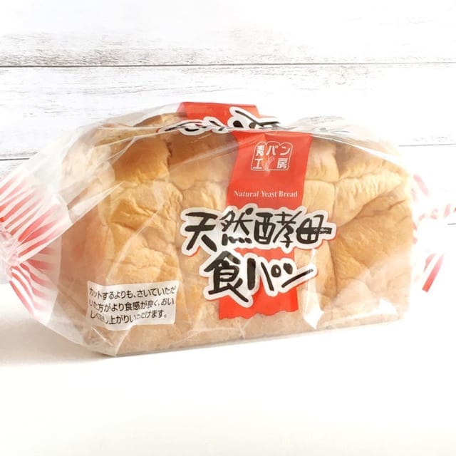 いや安ッ！【業スー】の本気が凄い「本気で使える商品」3選