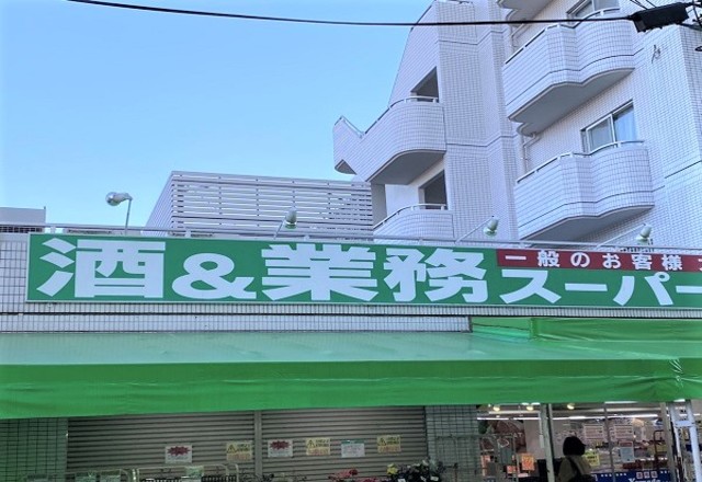 【業スー】マニアが「本当に美味しいと思う」オススメおやつまとめ