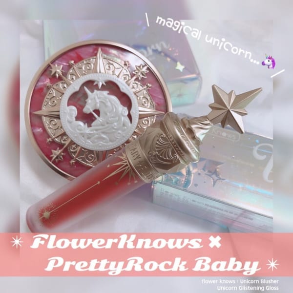 【最新】ファンシーで集めたくなる！「中国コスメリップ」4選