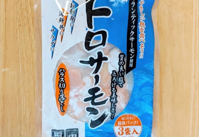 激安すぎてびっくり！【業スー】の美味しすぎる「冷凍食品」3選