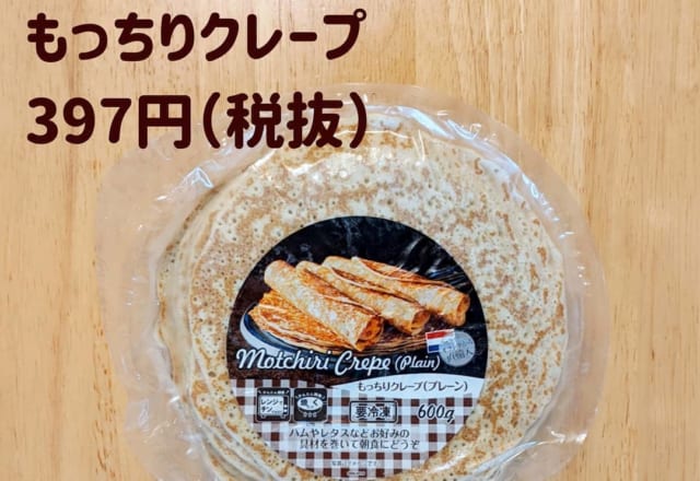 自分好みの味に！【業スー】簡単に作れる「アレンジ色々商品」3選