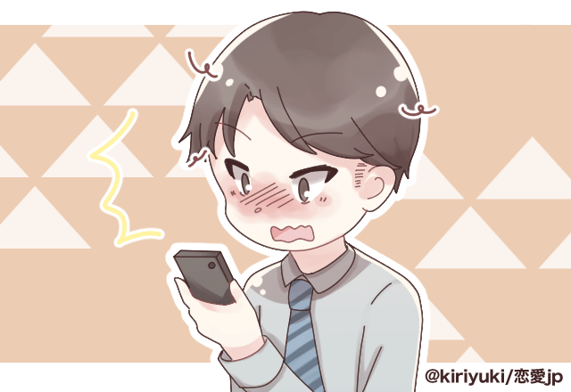 妻と間違えて“会社のグループLINE”に「行ってきます」「大好き」と送ってしまい…＜恥ずかしすぎる誤爆LINE4本立て！＞