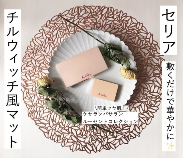 100円に見えない♡【ダイソー他】「高見え」商品4選！