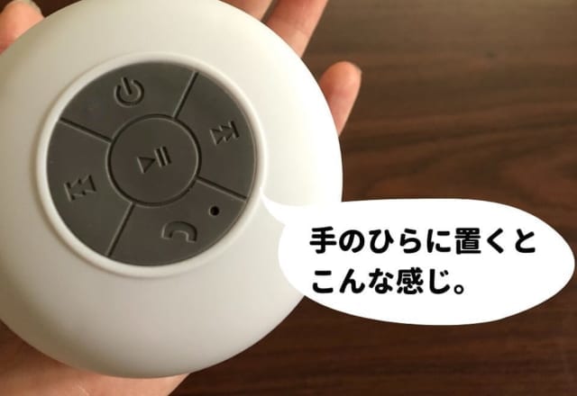 SNSでも話題！【ダイソー他】の超使える「スマホグッズ」4つ