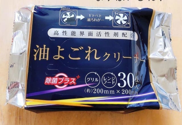 これが私の救世主！【セリア】で買える！お掃除グッズ！