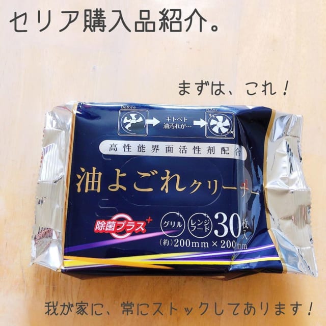 100均クオリティ高すぎ！【ダイソー・セリア】お掃除グッズ