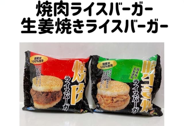 時短最高！【業スー】のレンジでチンするだけで出来るグルメ3つ