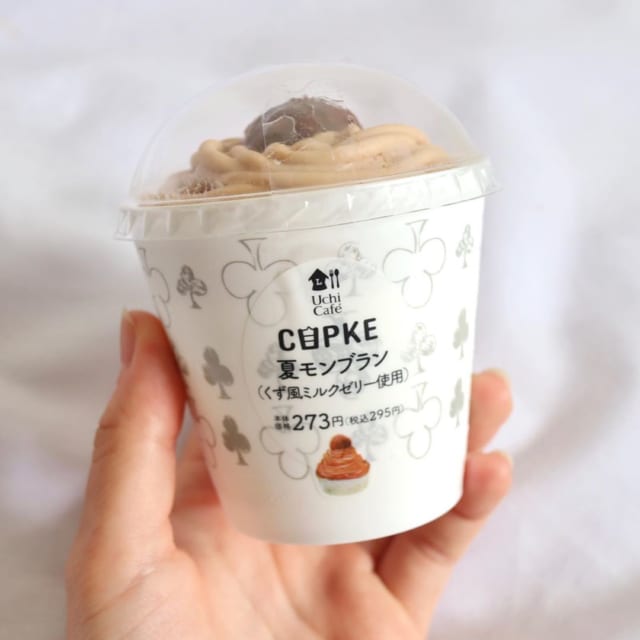 食べなきゃ損【ローソン】へ急いで！「注目の新作スイーツ」5選