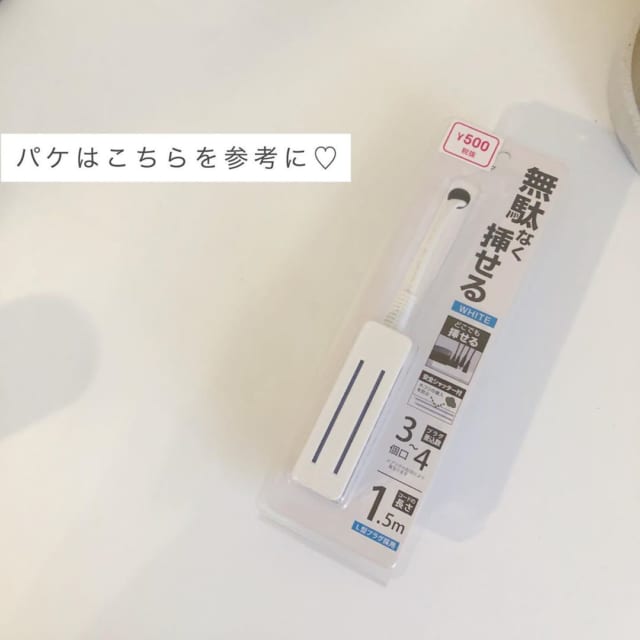 こんなの知らなかった…！【100均】便利グッズ3選