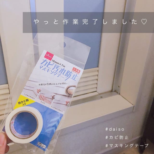 100均さんコスパ最強♡【100均】のお掃除グッズ3選